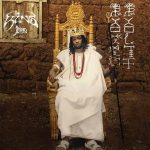 Jeriq – King