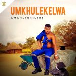 uMkhulekelwa ft Siyabonga Mpungose - Kwafa Umuntu MP3 Download